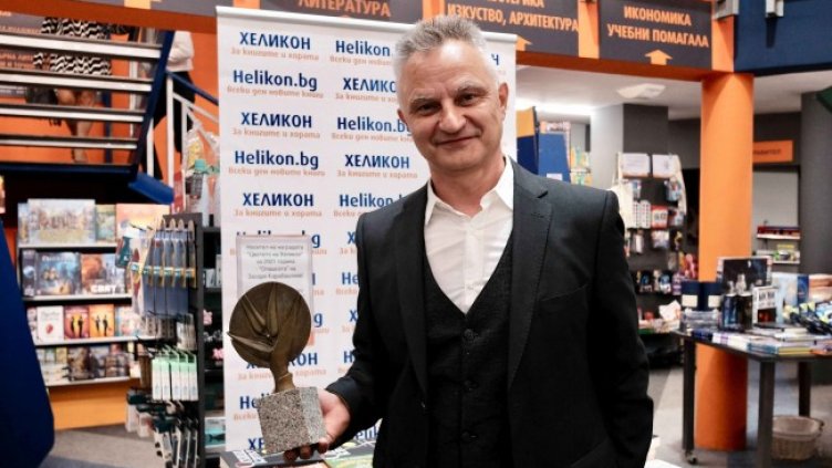 Снимка: ИК "Сиела"