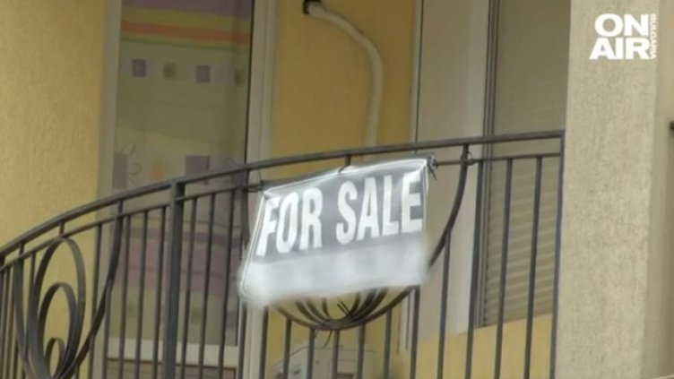 Снимка: Bulgaria ON AIR