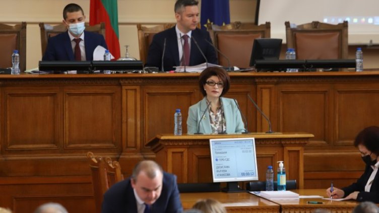 Снимка: БГНЕС