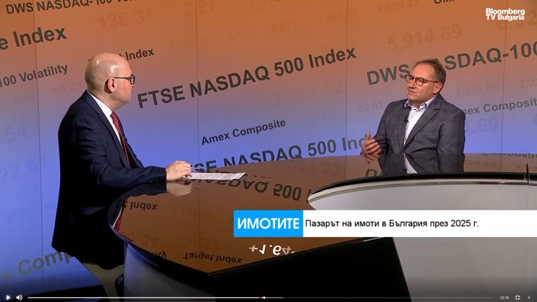 Bloomberg TV Bulgaria