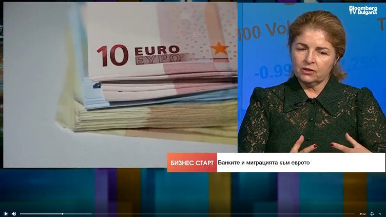 Bloomberg TV Bulgaria