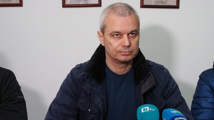 Снимка БГНЕС