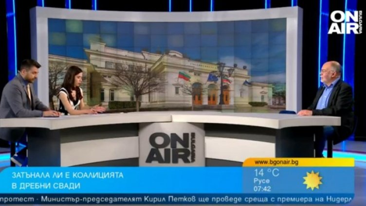 Снимка: Bulgaria ON AIR