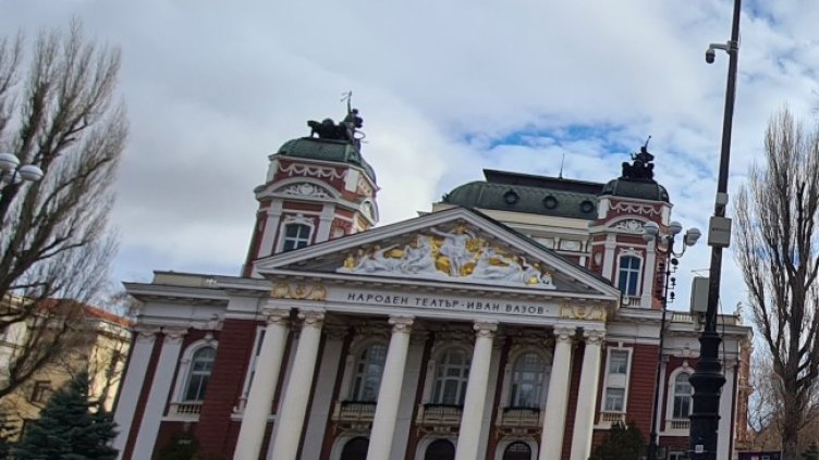 Церемонията се състоя в Народен театър "Иван Вазов". Снимка: БГНЕС