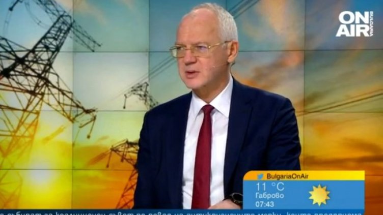 Снимка: Bulgaria ON AIR