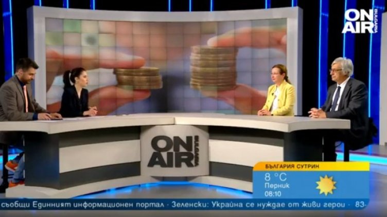 Снимка: Bulgaria ON AIR