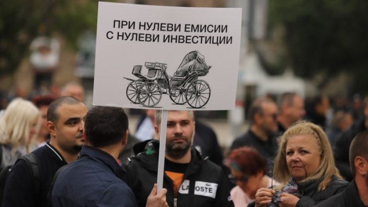 Снимка: БГНЕС