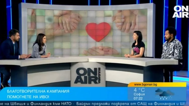 Снимка: Bulgaria ON AIR