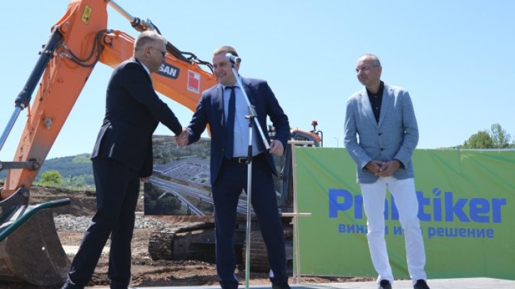 Мащабен търговски парк с "Практикер" и 15 големи магазина ще бъде изграден в Перник