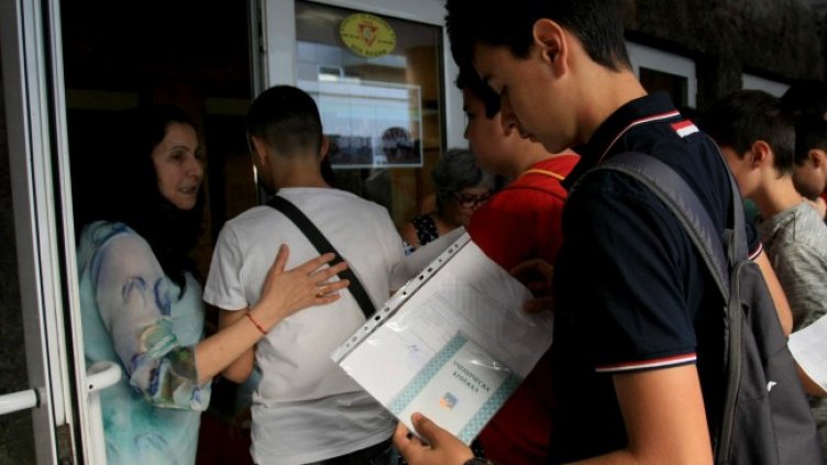 Снимка: БГНЕС