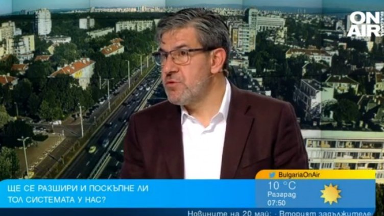 Снимка: Bulgaria ON AIR