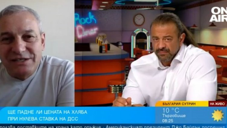 Снимка: Bulgaria ON AIR