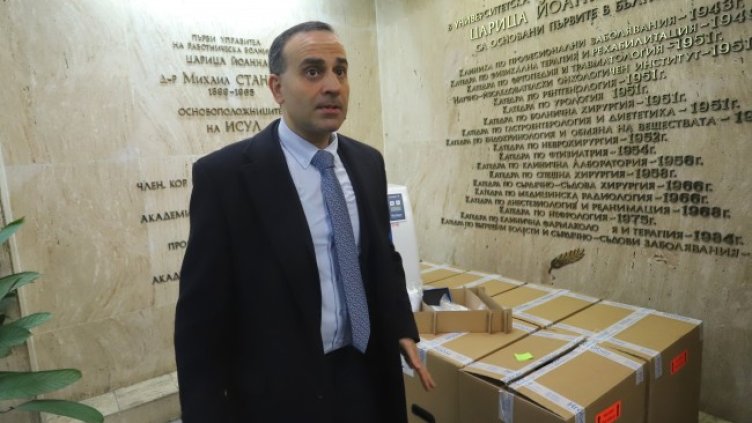 Снимка: БГНЕС