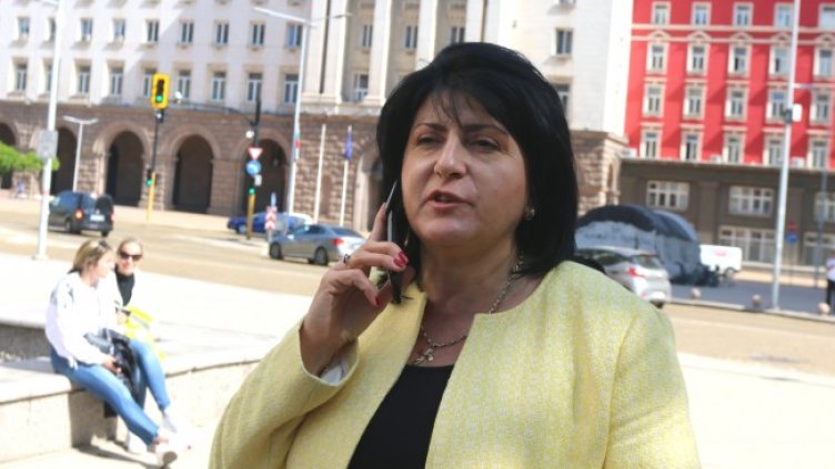 Снимка: БГНЕС