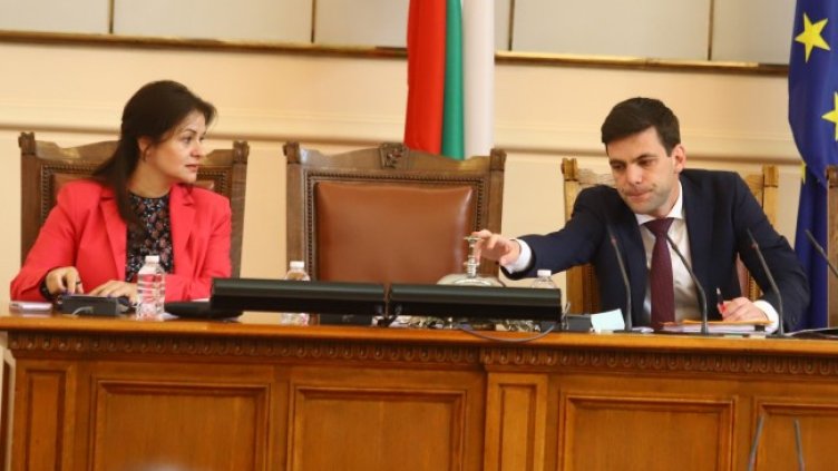 Снимка: БГНЕС