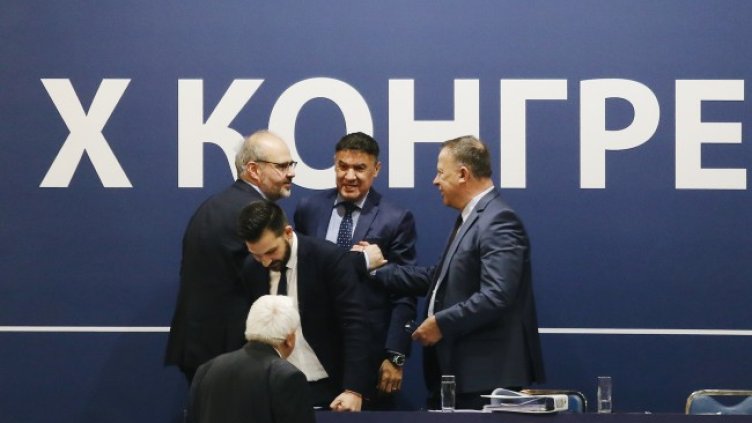 Снимка: БГНЕС