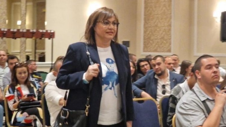 Снимка: БСП