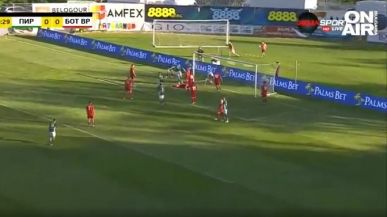 Снимка: Bulgaria ON AIR