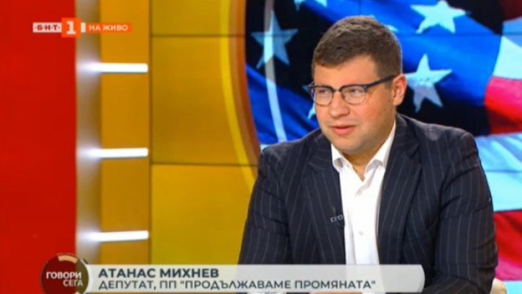 Снимка: БНТ