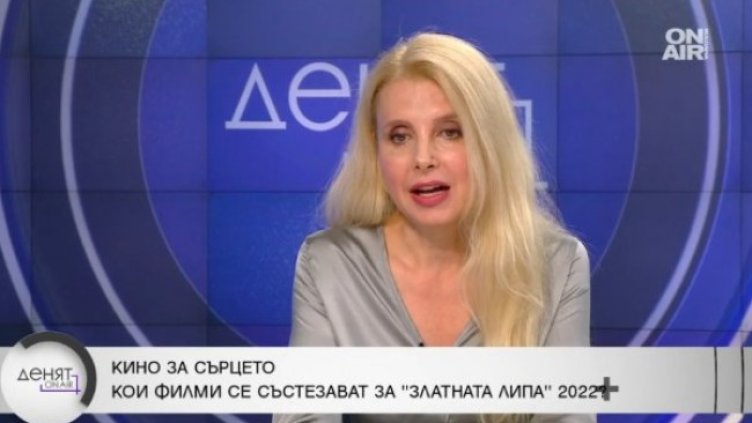 "Златната липа" готви 10 изключителни филмови заглавия