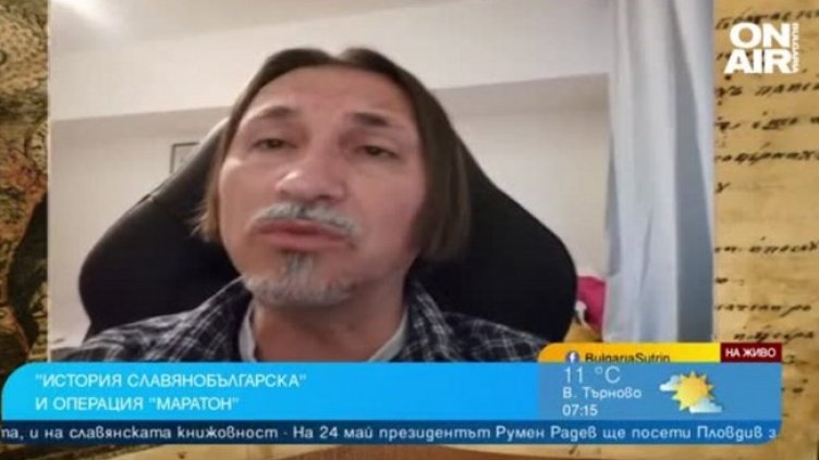 Митарствата на "История славянобългарска" - тайната операция на ДС