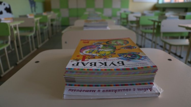 Снимка: архив, БГНЕС