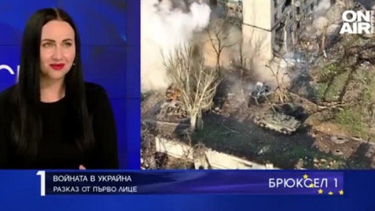 Таня Станева: Няма друга държава, проляла толкова кръв за европейската идея, колкото Украйна 