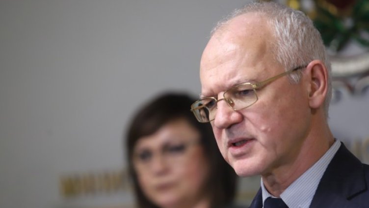 Снимка: БГНЕС