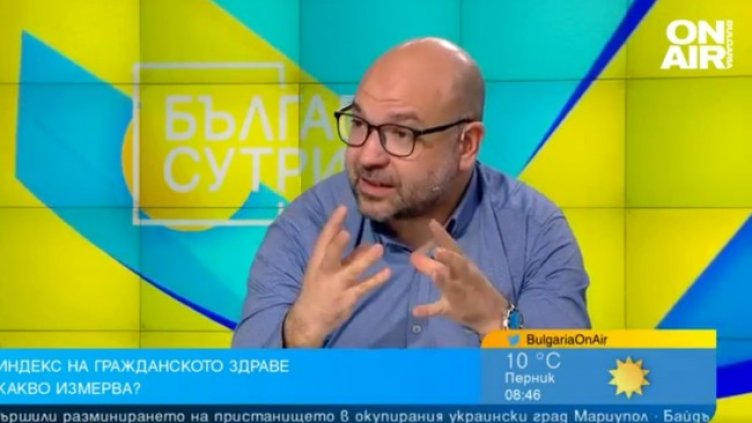 Снимка: Bulgaria ON AIR