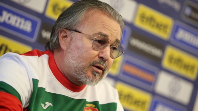 Снимка: Lap.bg