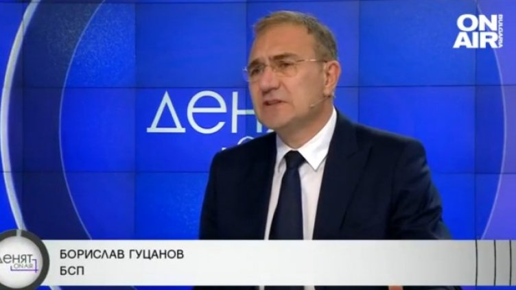 Снимка: Bulgaria ON AIR