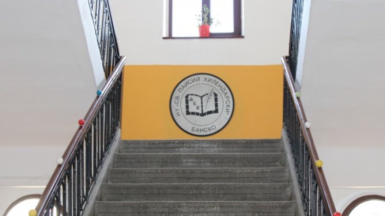 Снимка: БГНЕС, архив