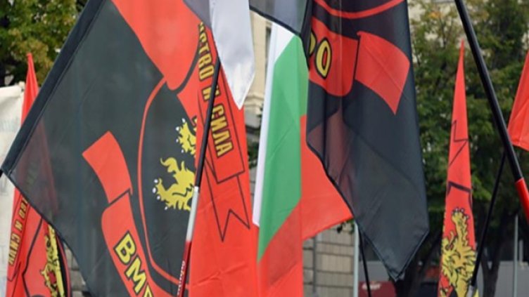 Снимка: ВМРО