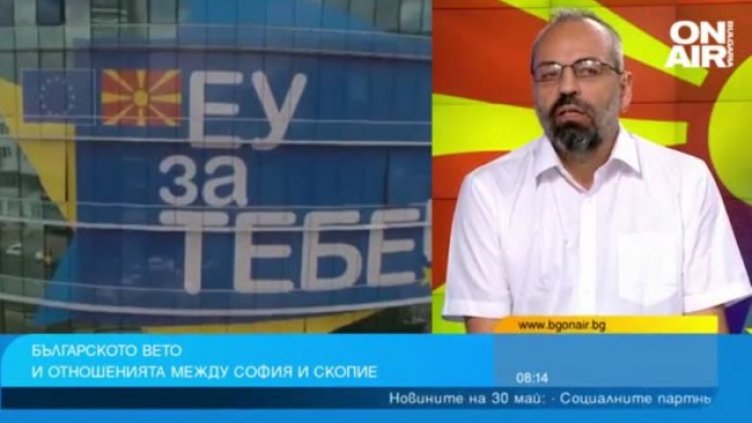 Снимка: БГНЕС/EPA