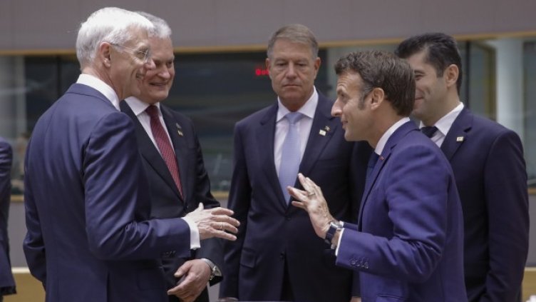 Снимка: БГНЕС