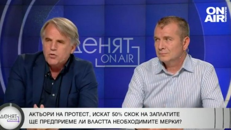 Снимка: Bulgaria ON AIR