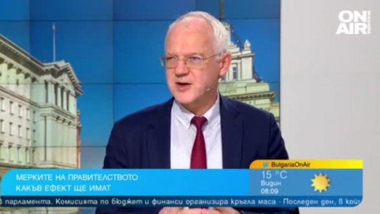 Експерти: Работещите хора ще платят парното на софиянци