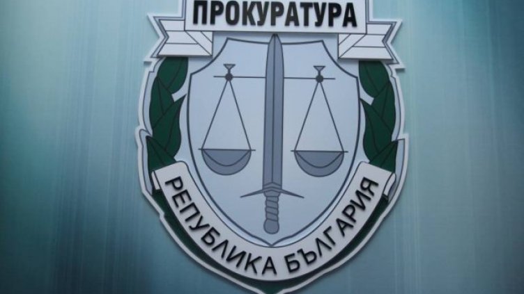 Снимка: Прокуратурата