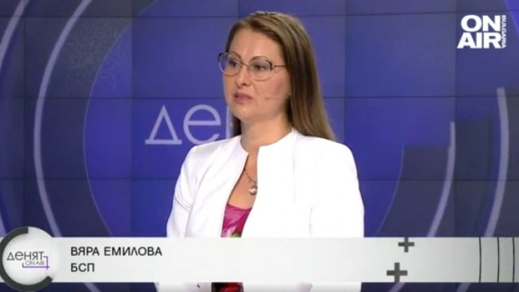 Снимка: Bulgaria ON AIR