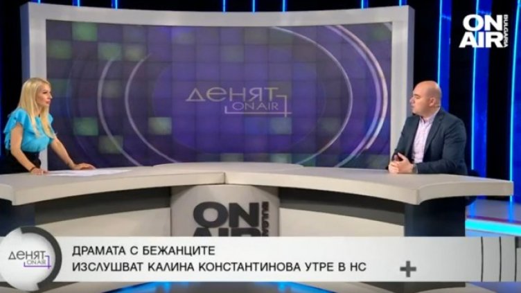 Снимка: Bulgaria ON AIR