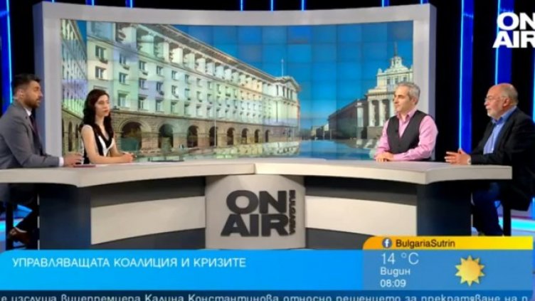 Снимка: Bulgaria ON AIR