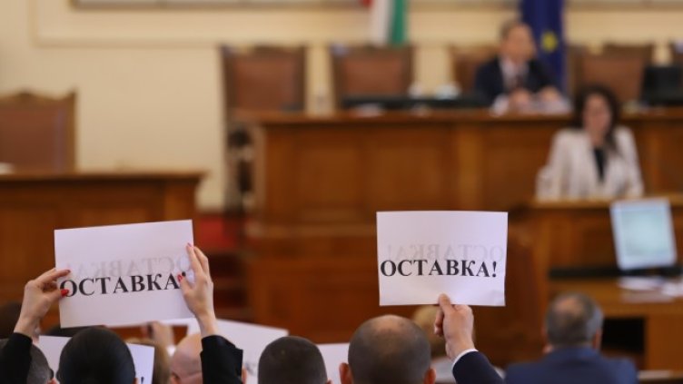 Снимка: БГНЕС