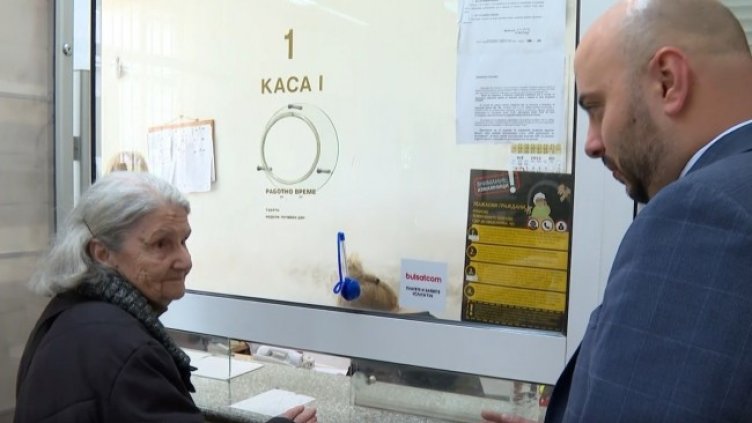 Снимка: БГНЕС/EPA