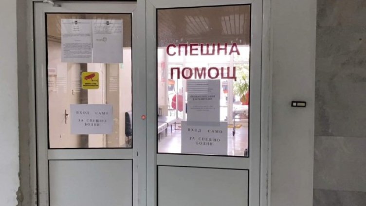 Снимка: БГНЕС