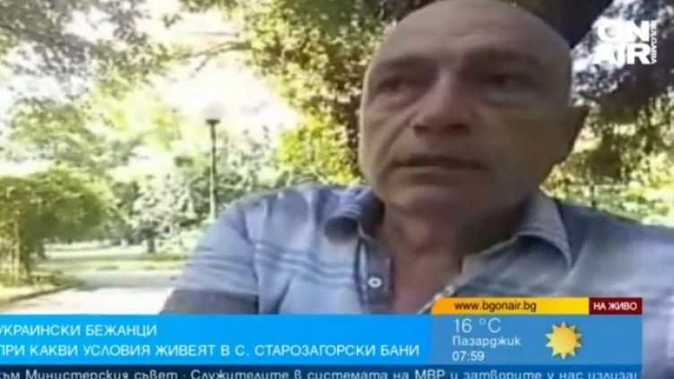 Снимка: Bulgaria ON AIR