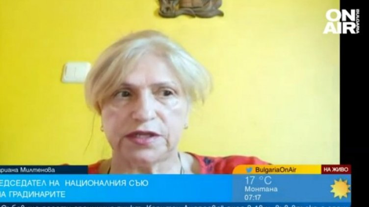 Снимка: Bulgaria ON AIR