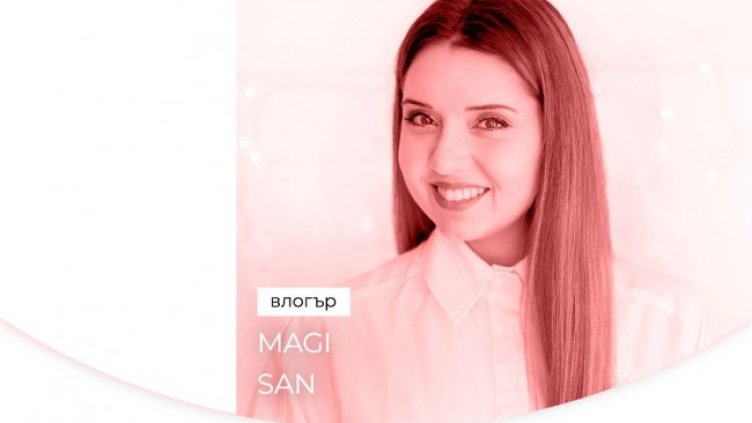 Снимка: Bulgaria ON AIR