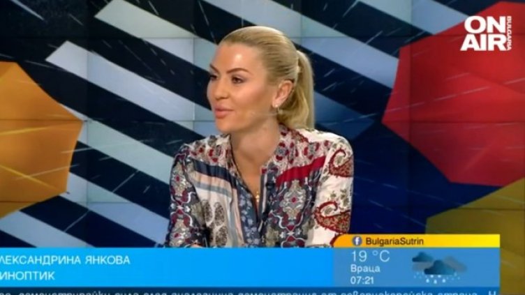 Снимка: Bulgaria ON AIR