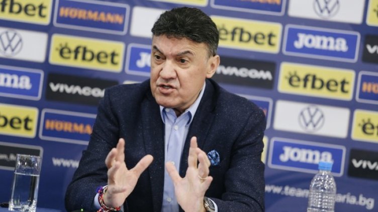 Снимка: архив, БГНЕС