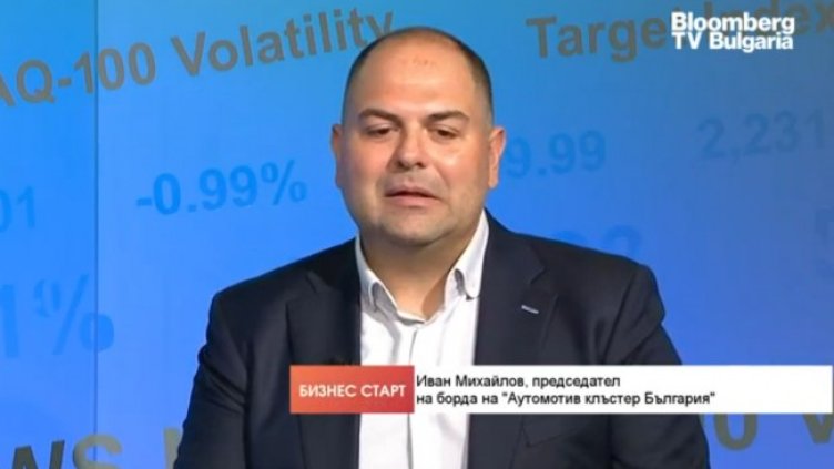 Снимка: Bloomberg TV Bulgaria